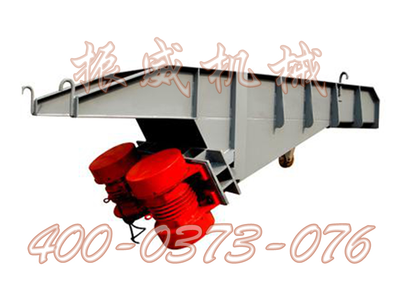 振動(dòng)給料機(jī)